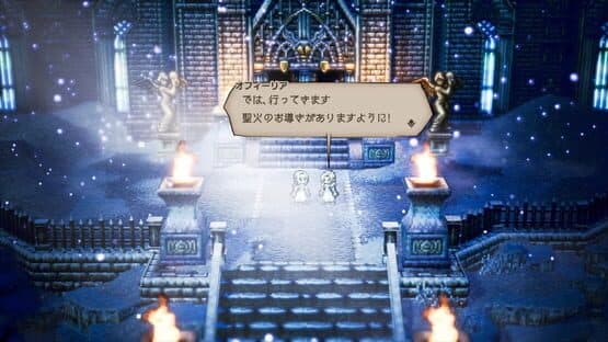 Octopath Traveler screenshot 2